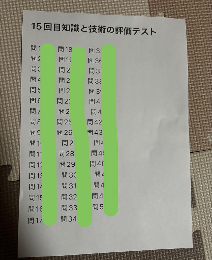 Amazon.co.jp: ニチイ介護職員初任者研修試験解答 : 文房具・オフィス用品